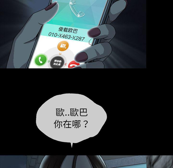 海贼王同人漫画韩漫全集-第2话无删减无遮挡章节图片 