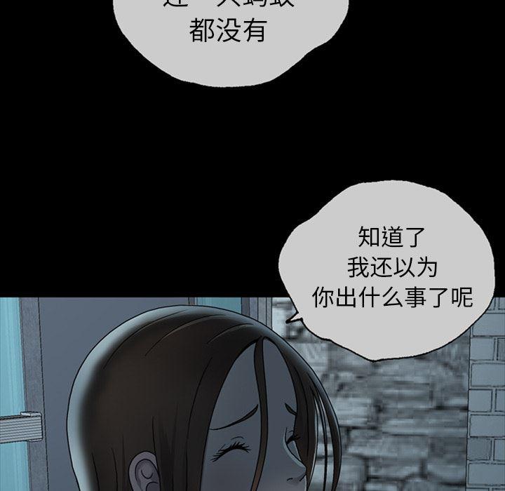 海贼王同人漫画韩漫全集-第2话无删减无遮挡章节图片 