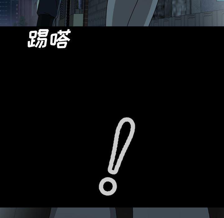 海贼王同人漫画韩漫全集-第2话无删减无遮挡章节图片 