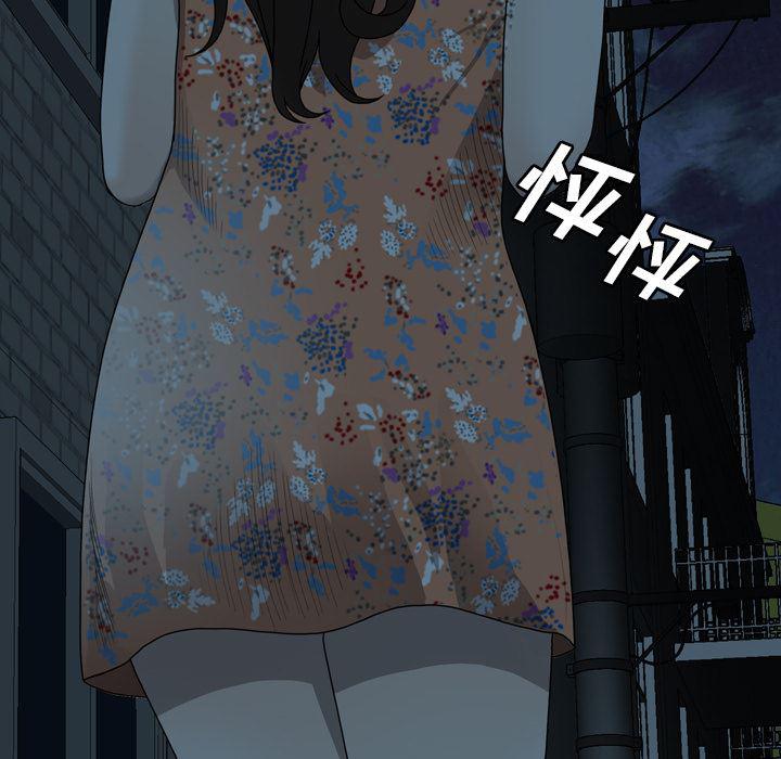 海贼王同人漫画韩漫全集-第2话无删减无遮挡章节图片 