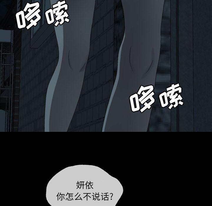海贼王同人漫画韩漫全集-第2话无删减无遮挡章节图片 