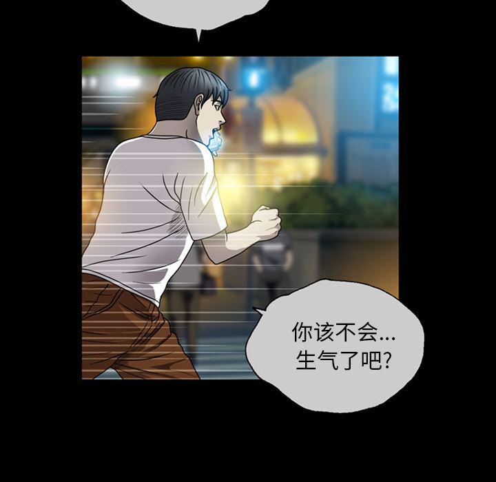 海贼王同人漫画韩漫全集-第2话无删减无遮挡章节图片 
