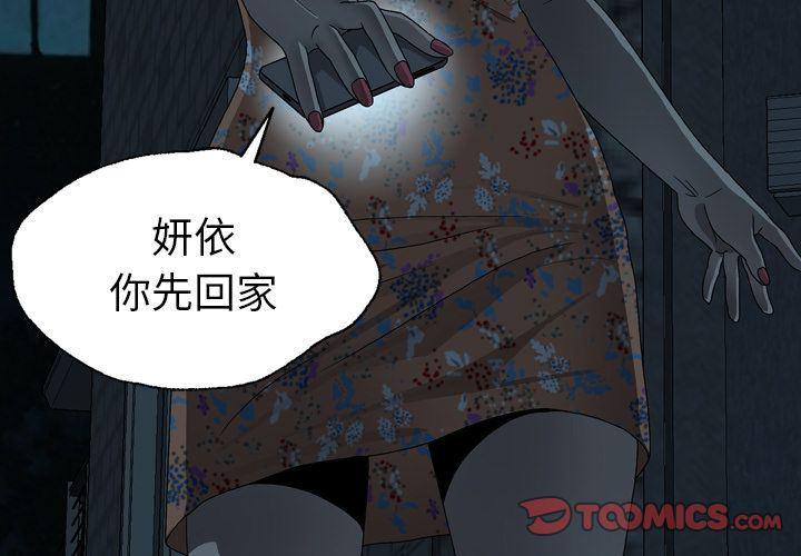 海贼王同人漫画韩漫全集-第3话无删减无遮挡章节图片 