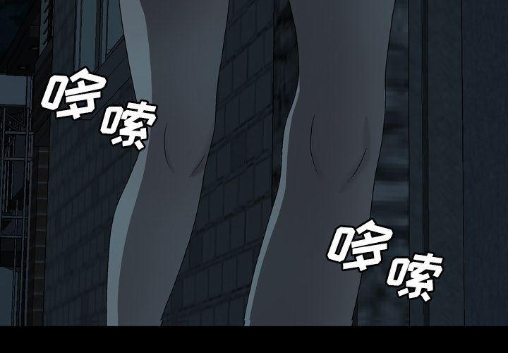 海贼王同人漫画韩漫全集-第3话无删减无遮挡章节图片 