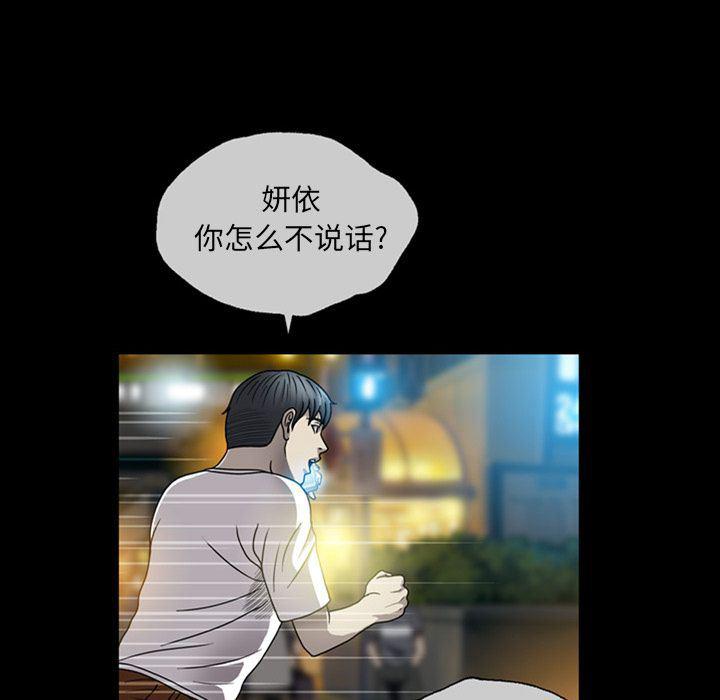 海贼王同人漫画韩漫全集-第3话无删减无遮挡章节图片 