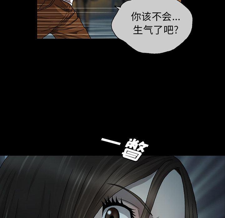 海贼王同人漫画韩漫全集-第3话无删减无遮挡章节图片 