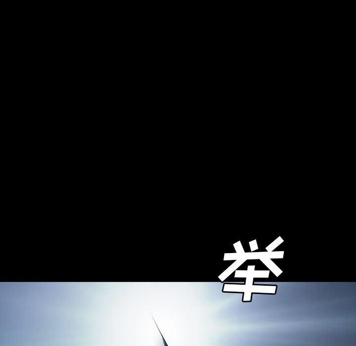 海贼王同人漫画韩漫全集-第3话无删减无遮挡章节图片 