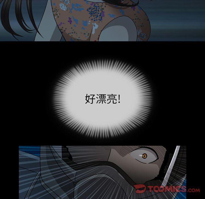 海贼王同人漫画韩漫全集-第3话无删减无遮挡章节图片 
