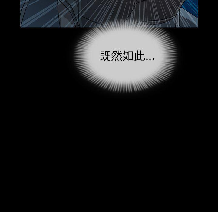海贼王同人漫画韩漫全集-第3话无删减无遮挡章节图片 