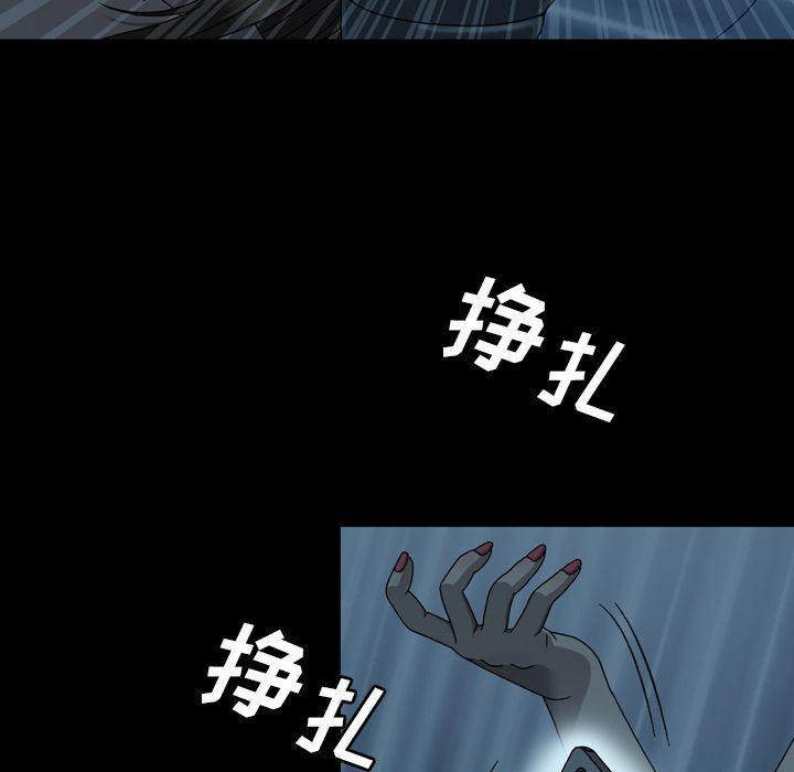 海贼王同人漫画韩漫全集-第3话无删减无遮挡章节图片 