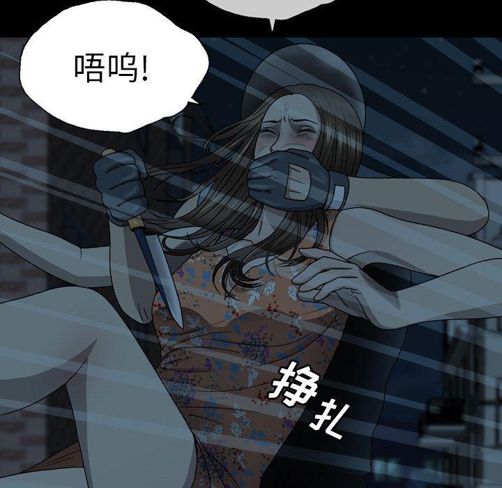海贼王同人漫画韩漫全集-第3话无删减无遮挡章节图片 