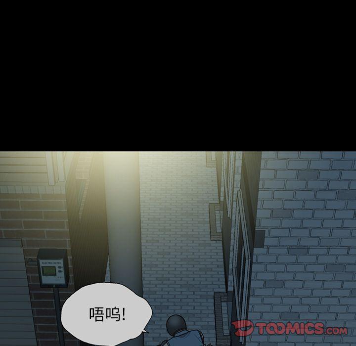 海贼王同人漫画韩漫全集-第3话无删减无遮挡章节图片 