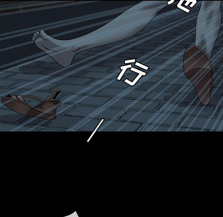 海贼王同人漫画韩漫全集-第3话无删减无遮挡章节图片 