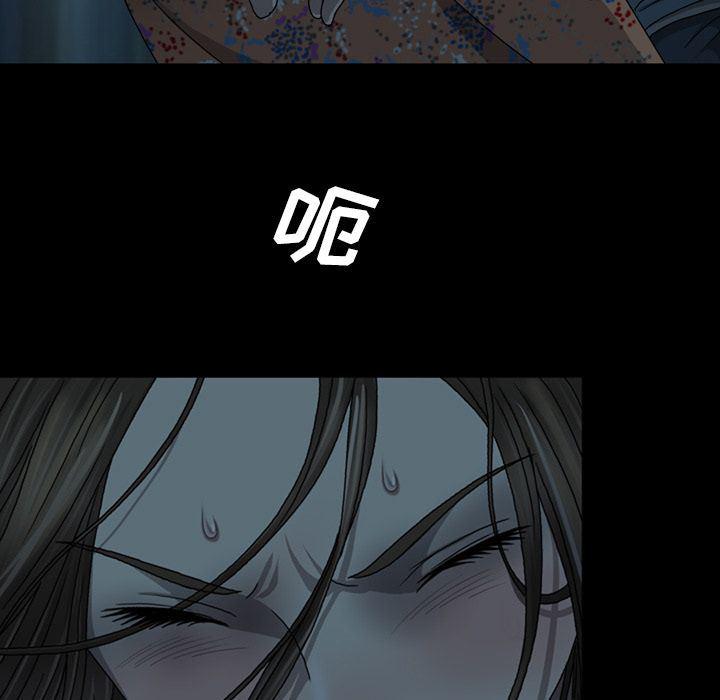 海贼王同人漫画韩漫全集-第3话无删减无遮挡章节图片 