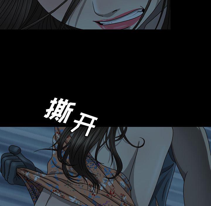 海贼王同人漫画韩漫全集-第3话无删减无遮挡章节图片 