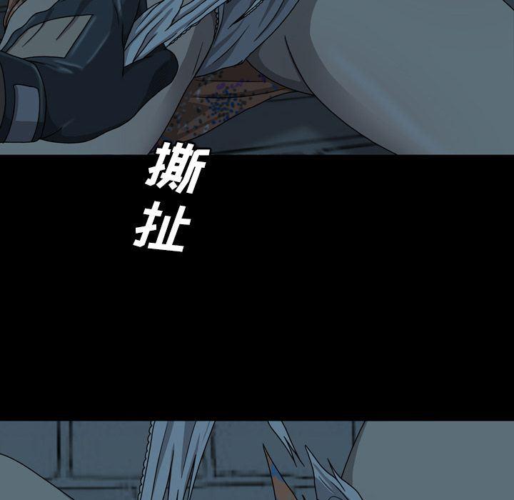 海贼王同人漫画韩漫全集-第3话无删减无遮挡章节图片 