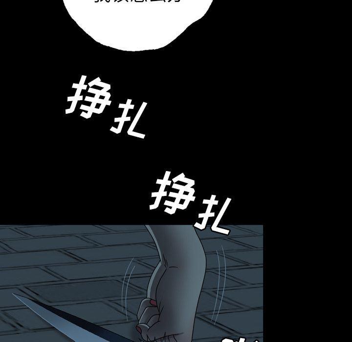 海贼王同人漫画韩漫全集-第3话无删减无遮挡章节图片 