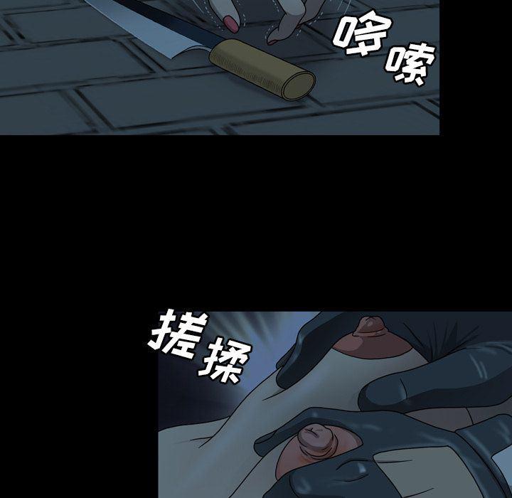 海贼王同人漫画韩漫全集-第3话无删减无遮挡章节图片 