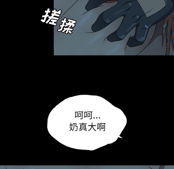 海贼王同人漫画韩漫全集-第3话无删减无遮挡章节图片 