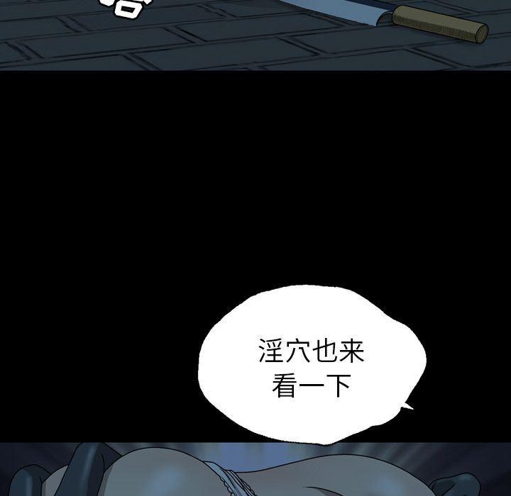 海贼王同人漫画韩漫全集-第3话无删减无遮挡章节图片 