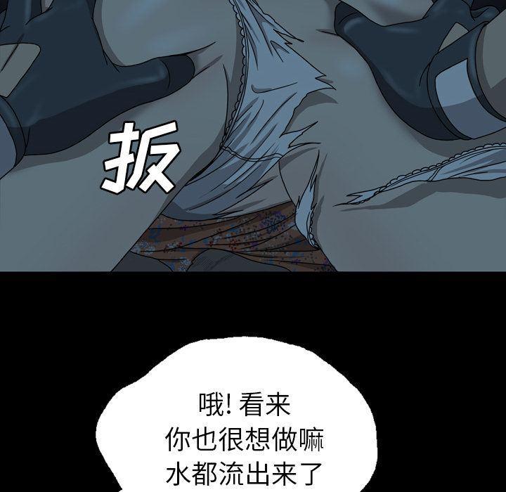 海贼王同人漫画韩漫全集-第3话无删减无遮挡章节图片 