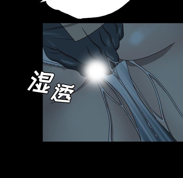 海贼王同人漫画韩漫全集-第3话无删减无遮挡章节图片 
