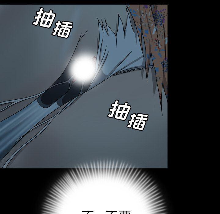 海贼王同人漫画韩漫全集-第3话无删减无遮挡章节图片 