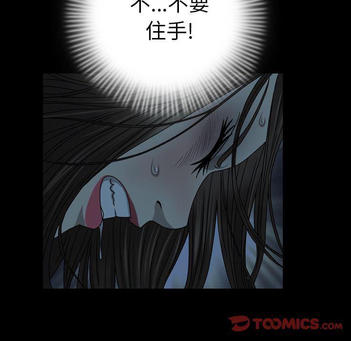 海贼王同人漫画韩漫全集-第3话无删减无遮挡章节图片 