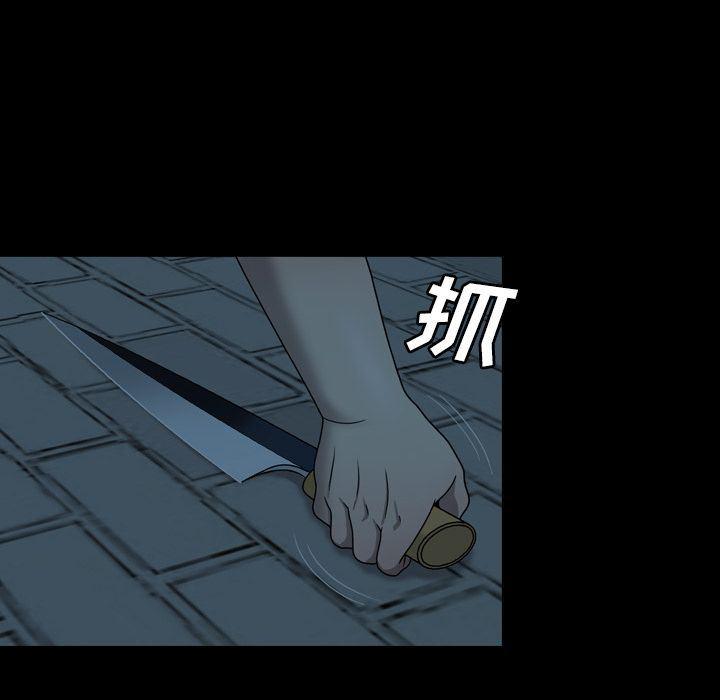 海贼王同人漫画韩漫全集-第3话无删减无遮挡章节图片 