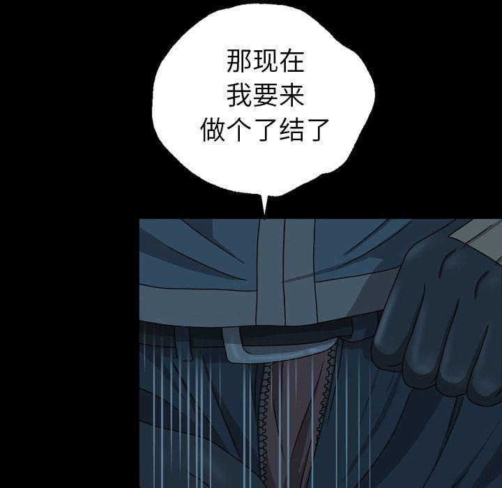 海贼王同人漫画韩漫全集-第3话无删减无遮挡章节图片 