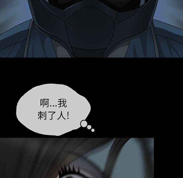 海贼王同人漫画韩漫全集-第3话无删减无遮挡章节图片 