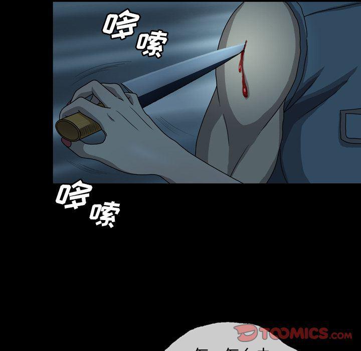 海贼王同人漫画韩漫全集-第3话无删减无遮挡章节图片 