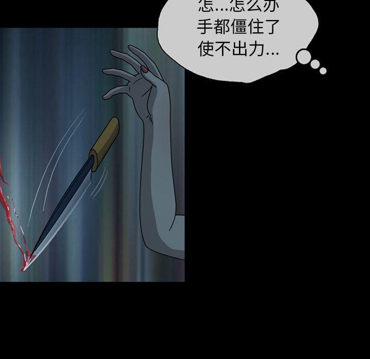 海贼王同人漫画韩漫全集-第3话无删减无遮挡章节图片 