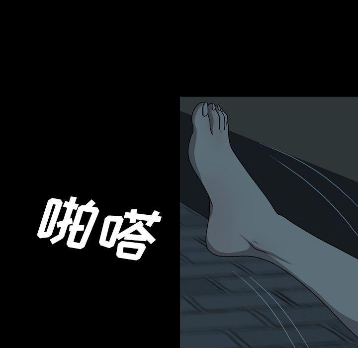 海贼王同人漫画韩漫全集-第3话无删减无遮挡章节图片 