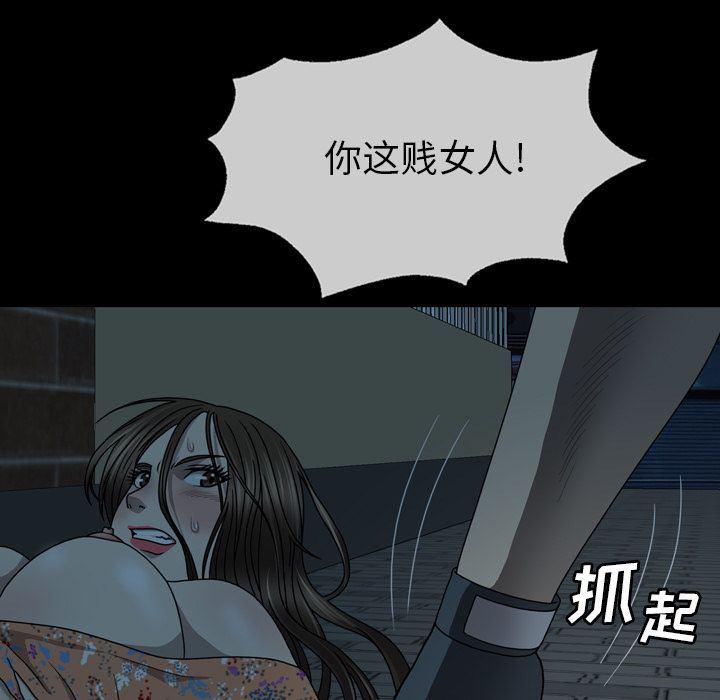 海贼王同人漫画韩漫全集-第3话无删减无遮挡章节图片 