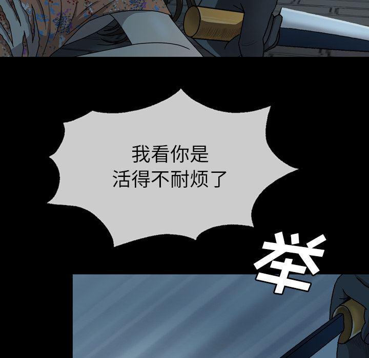 海贼王同人漫画韩漫全集-第3话无删减无遮挡章节图片 