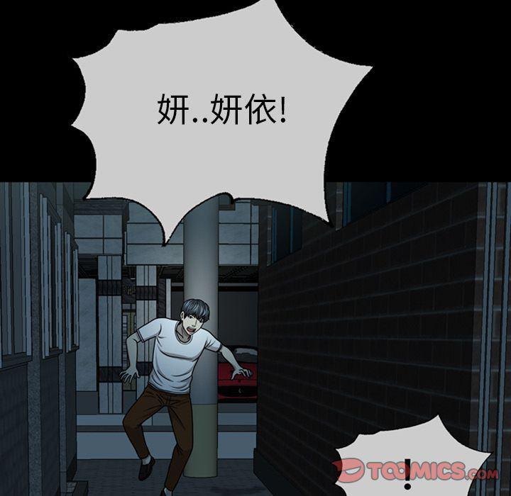 海贼王同人漫画韩漫全集-第3话无删减无遮挡章节图片 