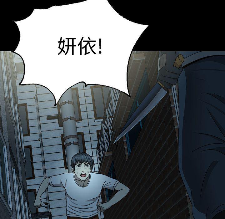 海贼王同人漫画韩漫全集-第3话无删减无遮挡章节图片 