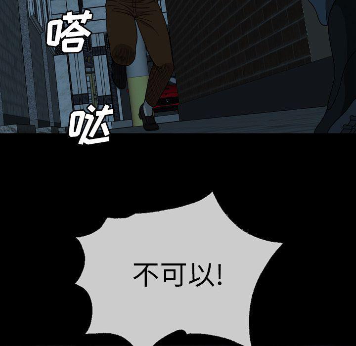 海贼王同人漫画韩漫全集-第3话无删减无遮挡章节图片 