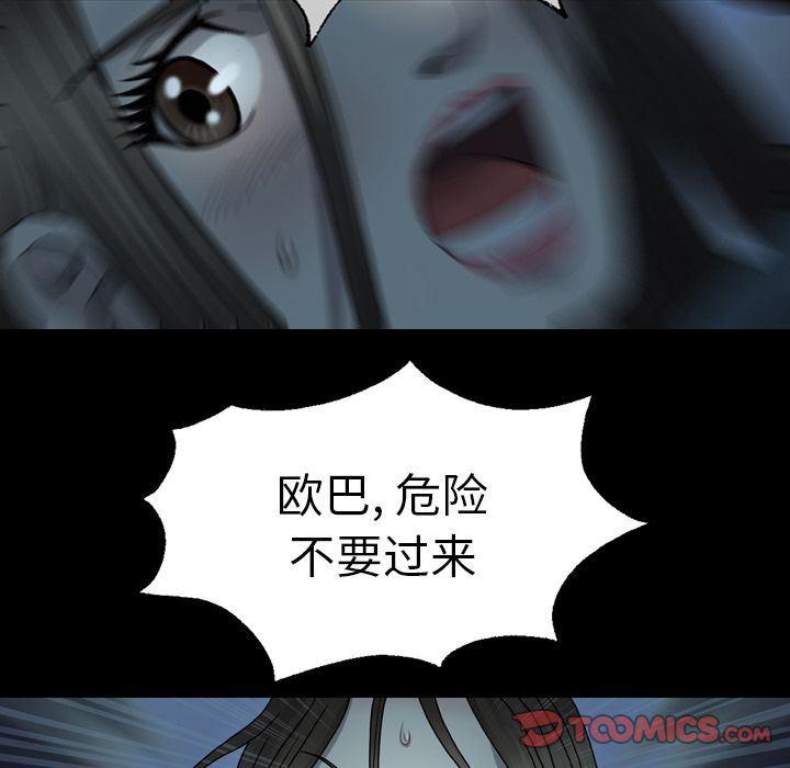 海贼王同人漫画韩漫全集-第3话无删减无遮挡章节图片 