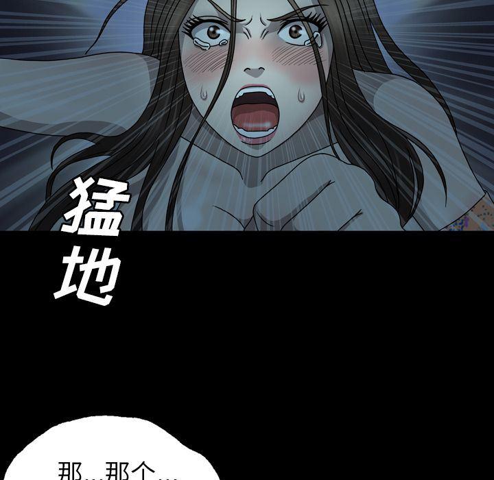 海贼王同人漫画韩漫全集-第3话无删减无遮挡章节图片 