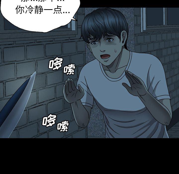 海贼王同人漫画韩漫全集-第3话无删减无遮挡章节图片 