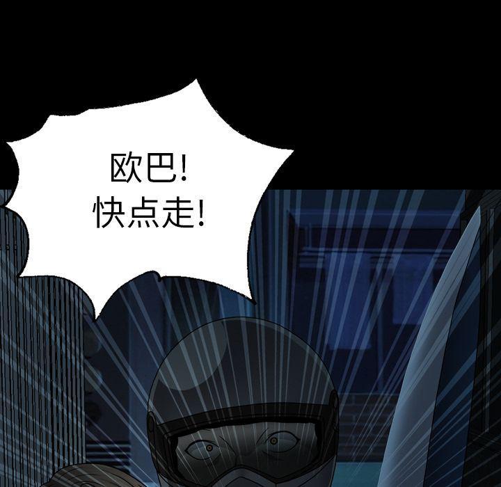 海贼王同人漫画韩漫全集-第3话无删减无遮挡章节图片 