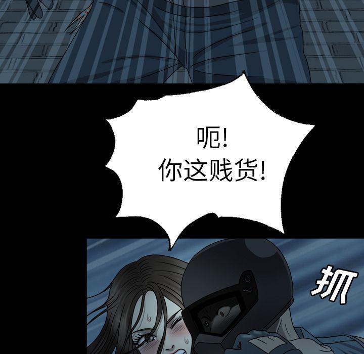 海贼王同人漫画韩漫全集-第3话无删减无遮挡章节图片 