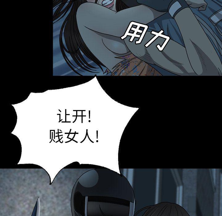 海贼王同人漫画韩漫全集-第3话无删减无遮挡章节图片 