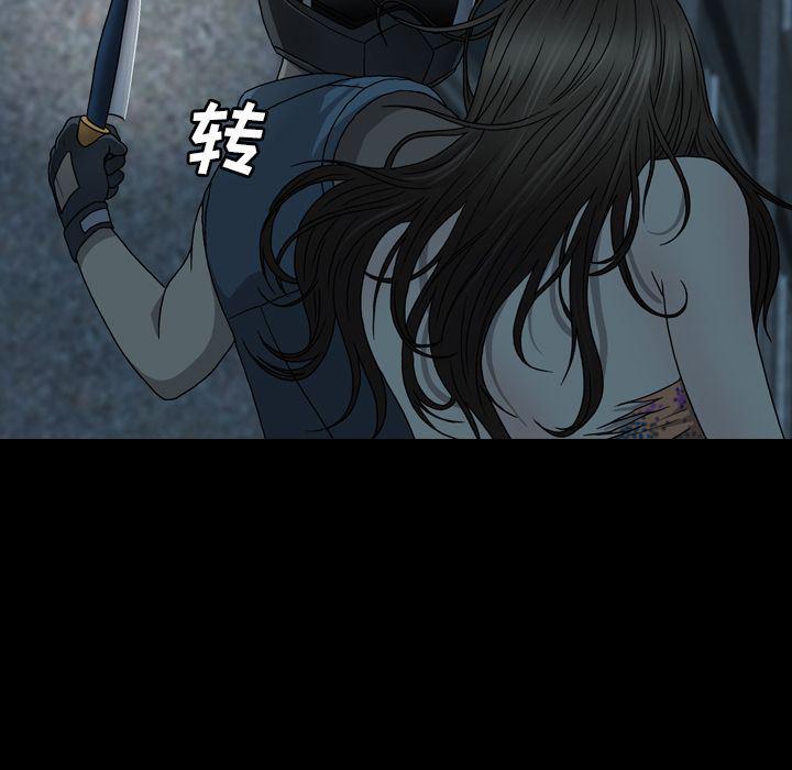 海贼王同人漫画韩漫全集-第3话无删减无遮挡章节图片 