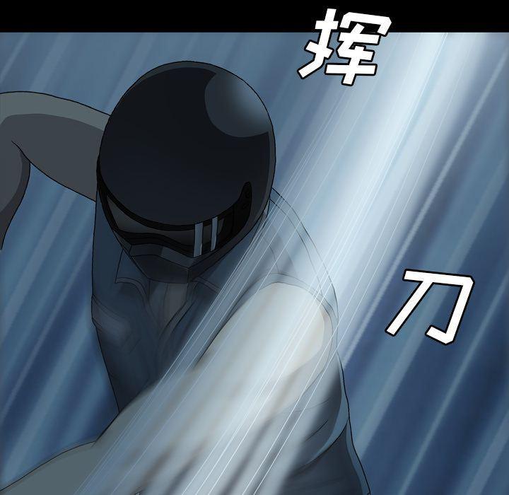 海贼王同人漫画韩漫全集-第3话无删减无遮挡章节图片 