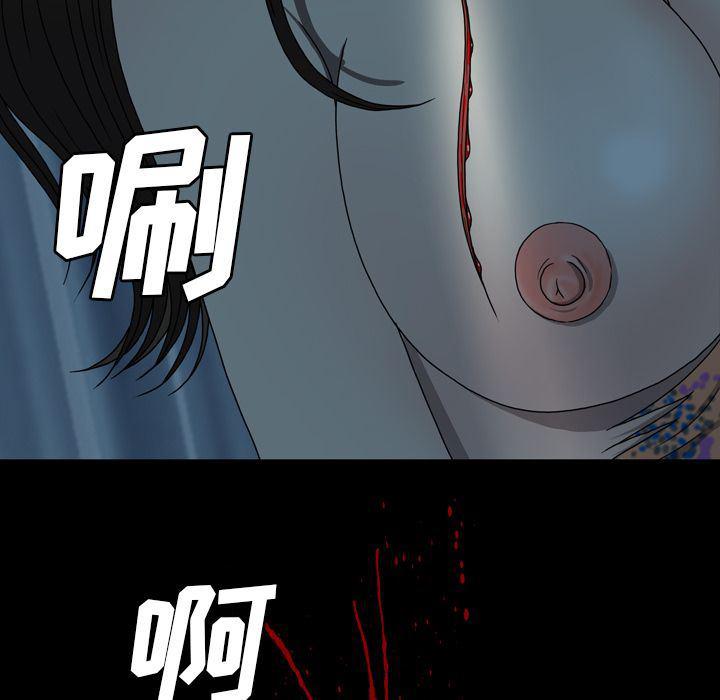 海贼王同人漫画韩漫全集-第3话无删减无遮挡章节图片 