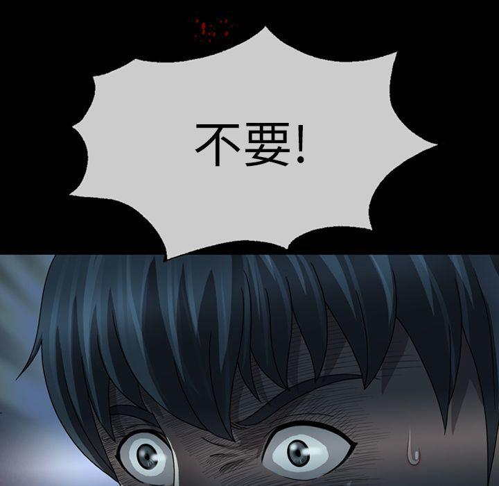 海贼王同人漫画韩漫全集-第3话无删减无遮挡章节图片 