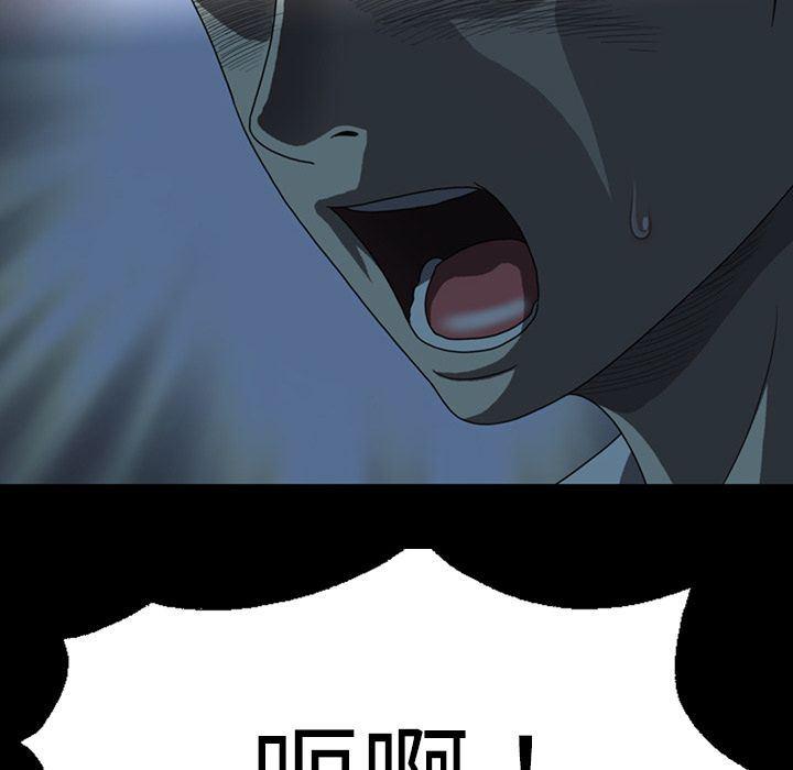 海贼王同人漫画韩漫全集-第3话无删减无遮挡章节图片 